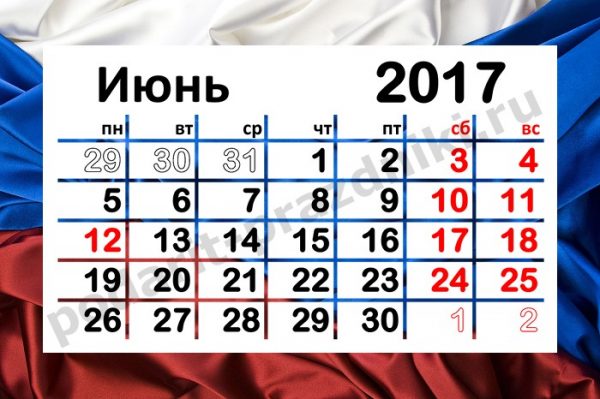 С днём жаворонка С днём жаворонка