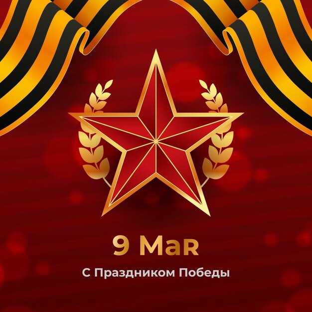 2 февраля праздник сталинградская битва сценарий