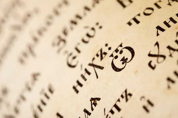 Литературный сценарий оперы 8 букв сканворд