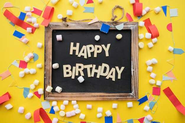 Поздравления с днем рождения на немецком русскими буквами