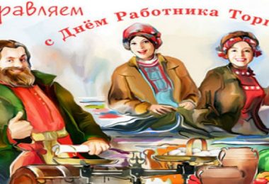 Интересные конкурсы для взрослой компании: отмечаем День рождения весело и креативно Интересные конкурсы для взрослой компании: отмечаем День рождения весело и креативно
